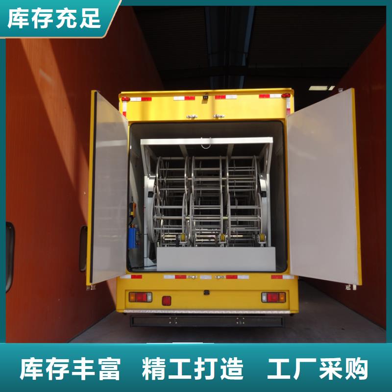 應急發電車-高空作業車來圖定制量大從優
