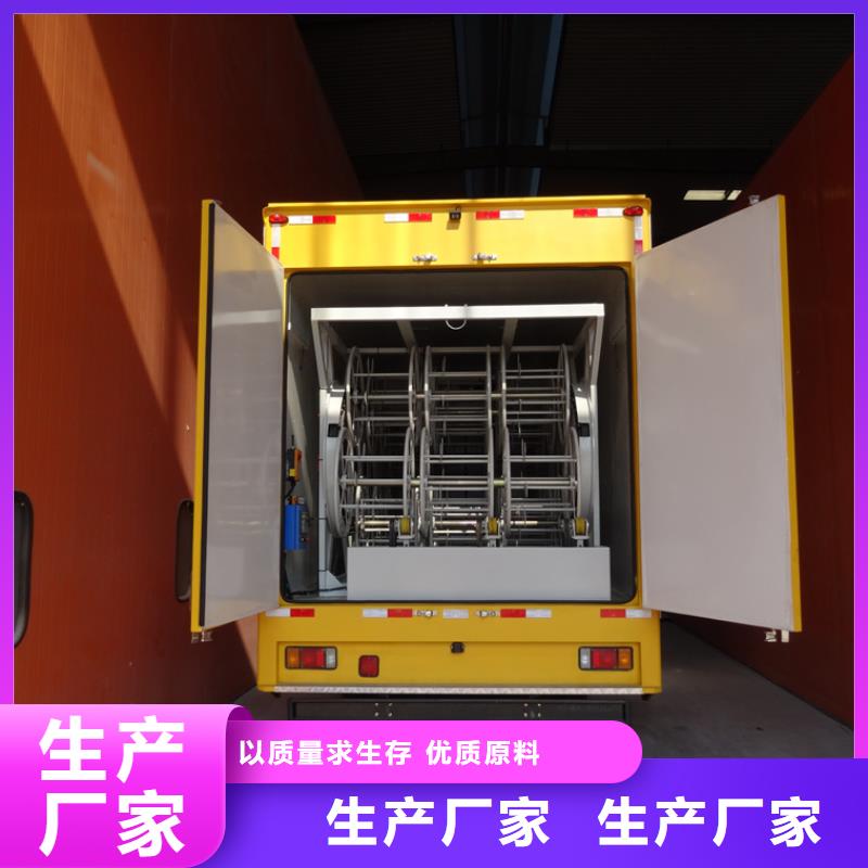 應急發電車廂式特種車誠信商家服務熱情