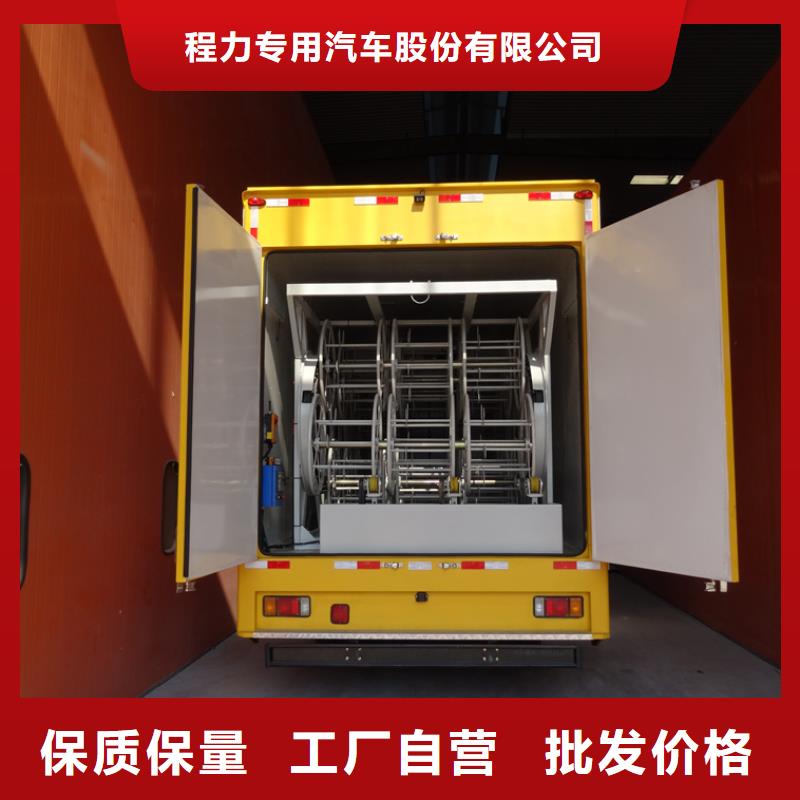 应急发电车鲜活水产运输车市场行情