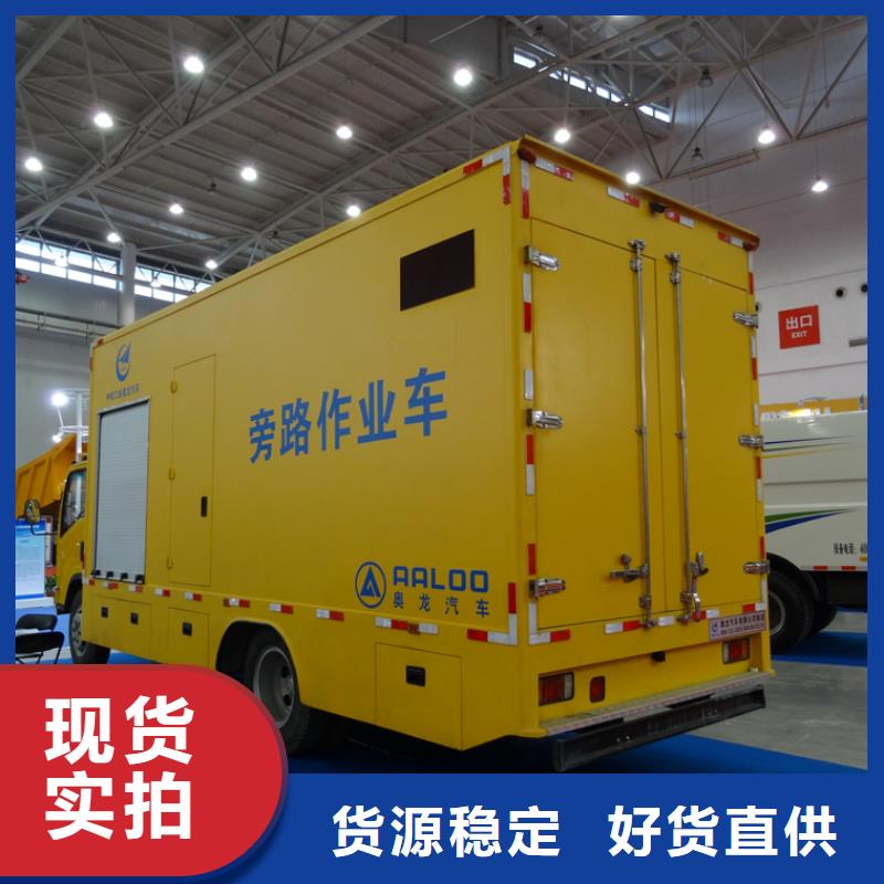 應急發電車-高空作業車來圖定制量大從優
