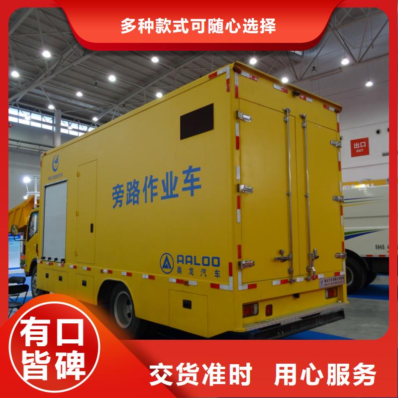 应急发电车鲜活水产运输车厂家案例