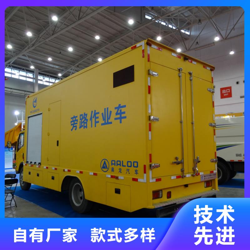 應急發電車,高空作業車廠家服務至上