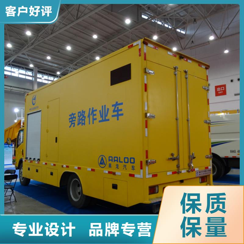 应急发电车鲜活水产运输车市场行情