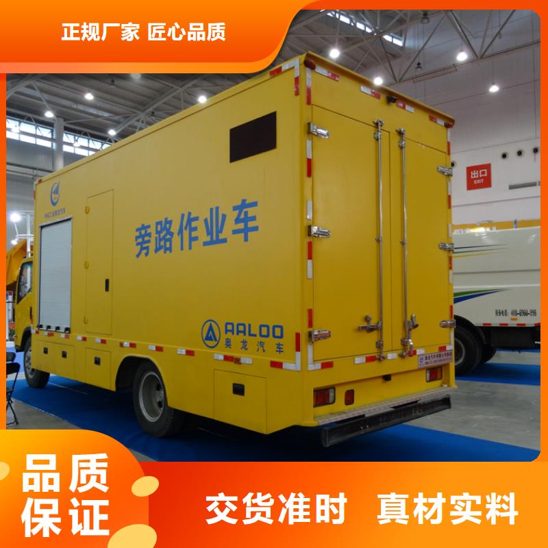 應急發電車環衛垃圾車源頭直供