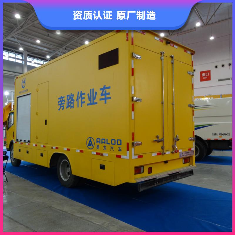 應急發電車環衛垃圾車源頭直供