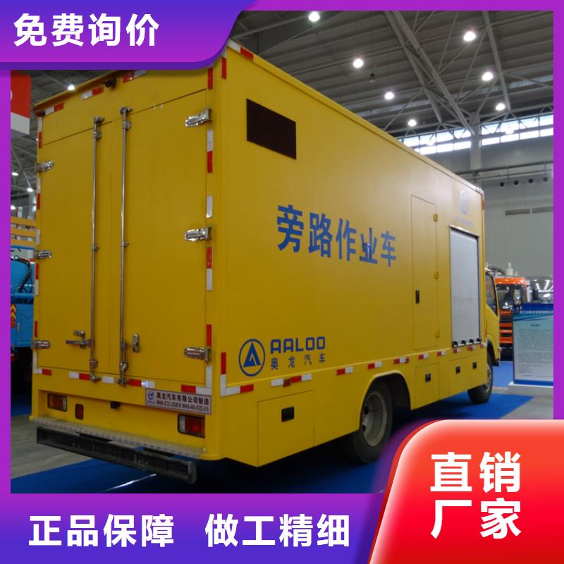 應急發電車環衛垃圾車源頭直供