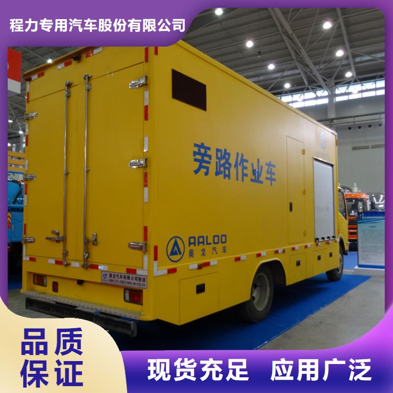 应急发电车高空作业车厂家实力商家供货稳定