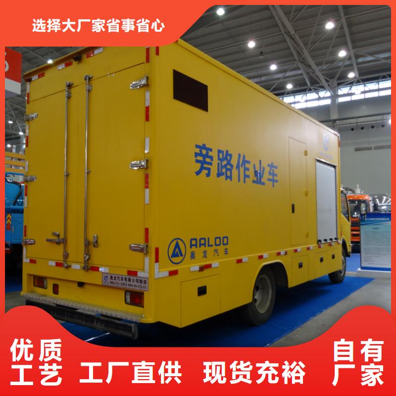 应急发电车,【鲜活水产运输车】快捷的物流配送