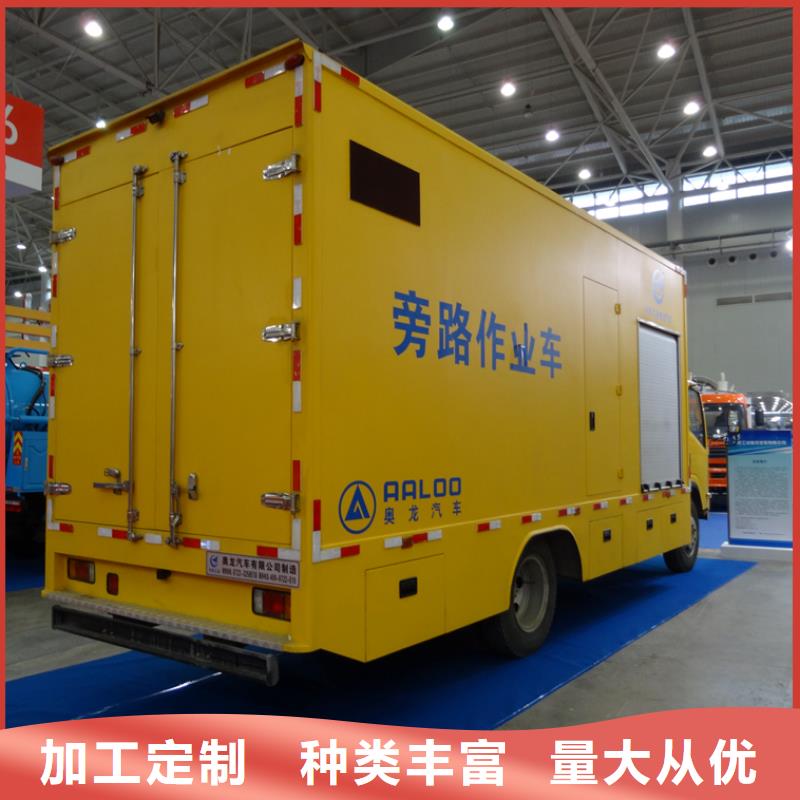 應急發電車-高空作業車來圖定制量大從優