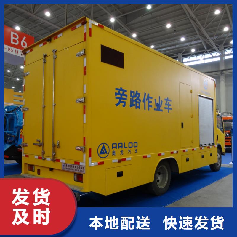 應急發電車-高空作業車來圖定制量大從優