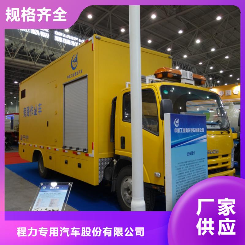 應急發電車-高空作業車來圖定制量大從優