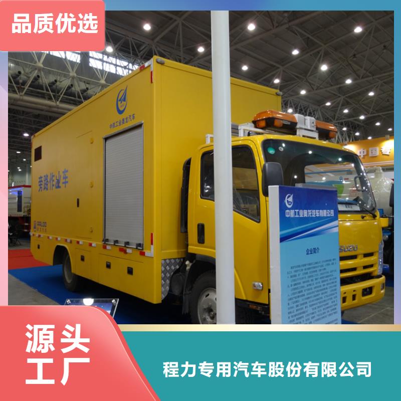 应急发电车,【鲜活水产运输车】快捷的物流配送