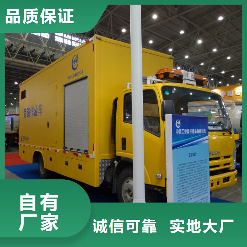 應急發電車,高空作業車廠家服務至上