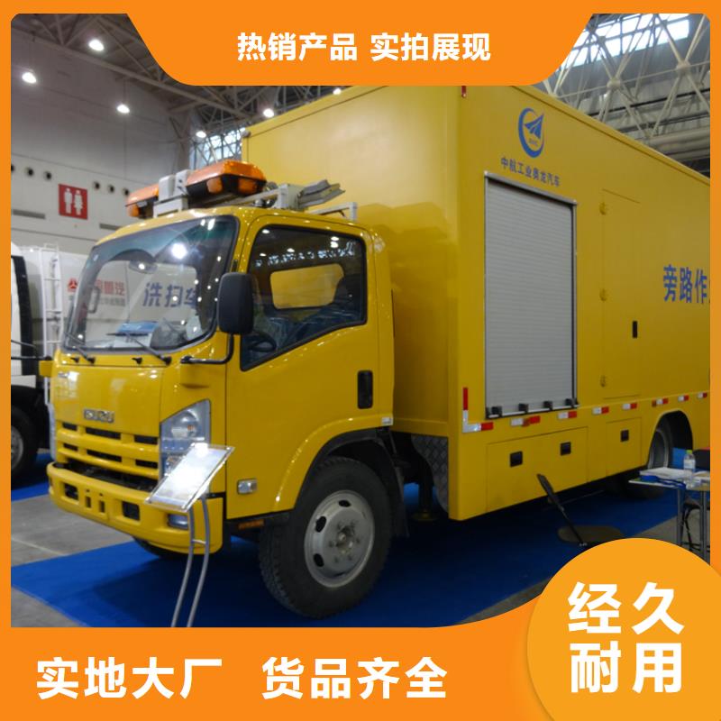 应急发电车鲜活水产运输车市场行情