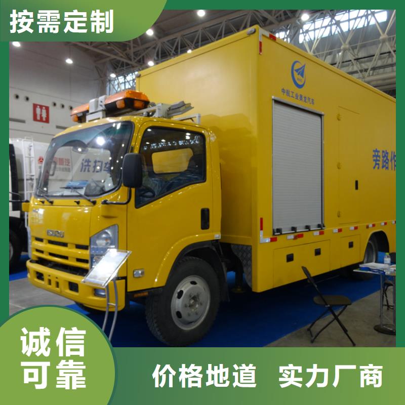 应急发电车高空作业车厂家实力商家供货稳定