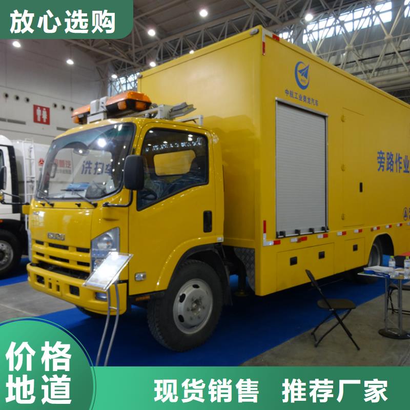 應急發電車-高空作業車來圖定制量大從優