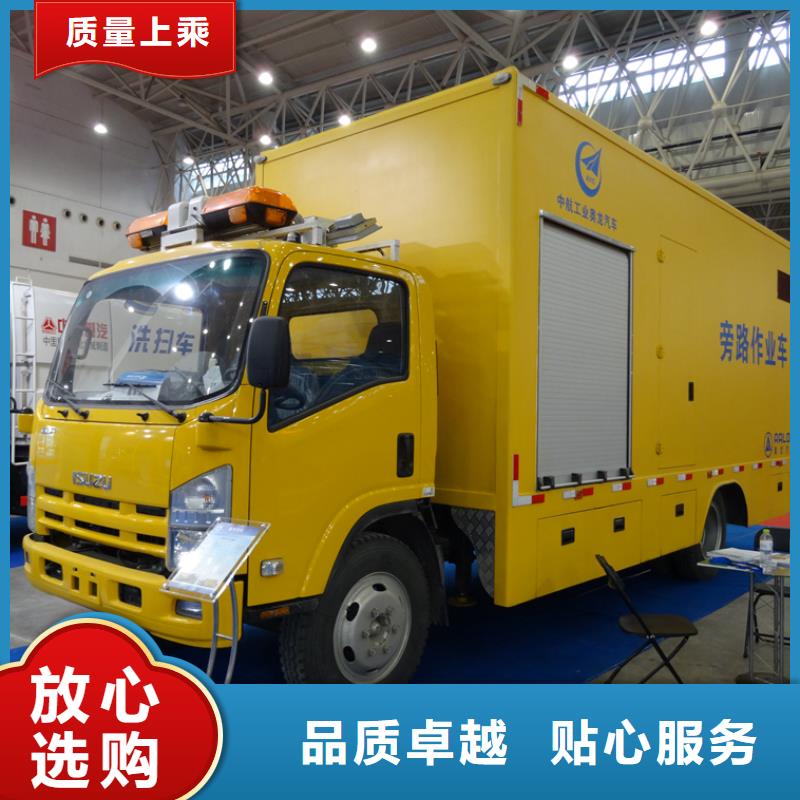 應急發電車-高空作業車來圖定制量大從優