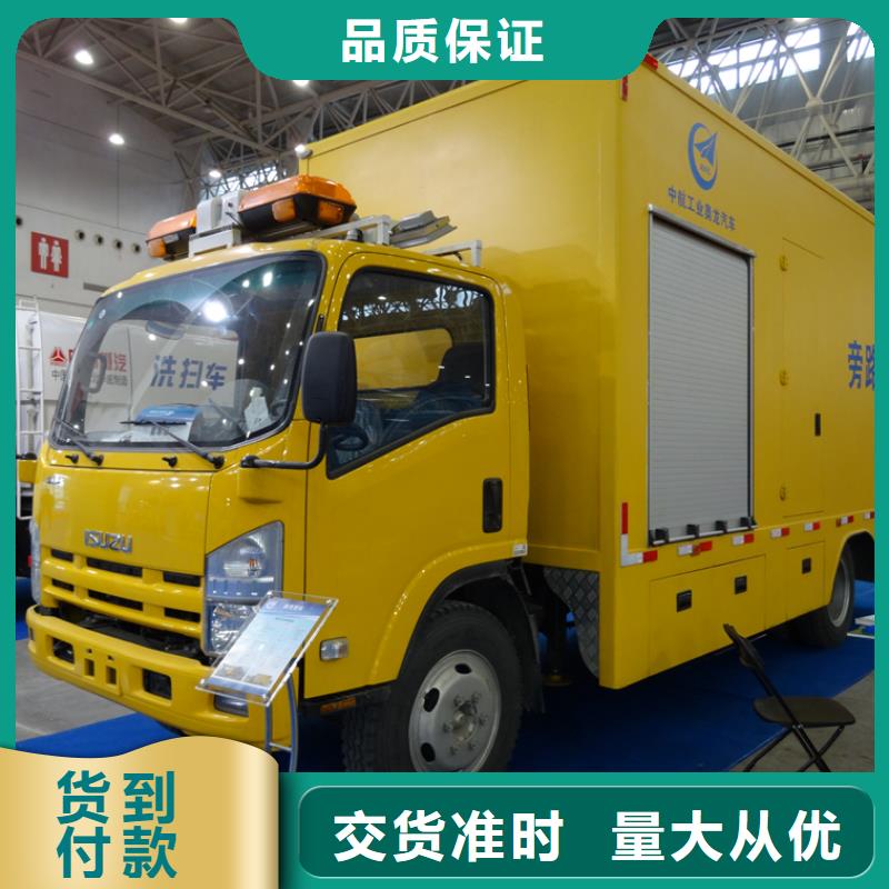 應急發電車廂式特種車誠信商家服務熱情