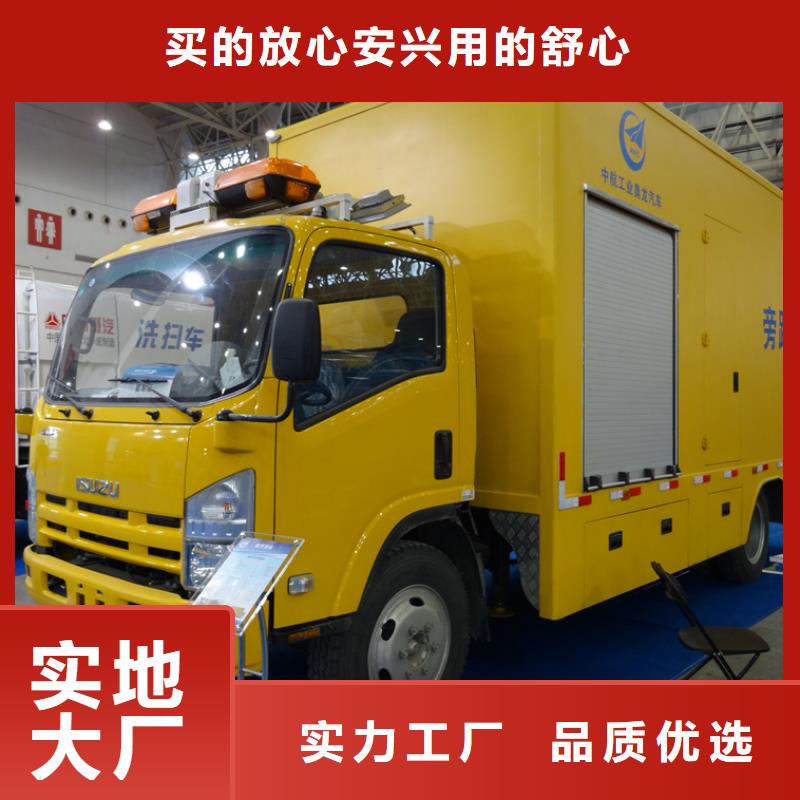 應急發電車環衛垃圾車源頭直供