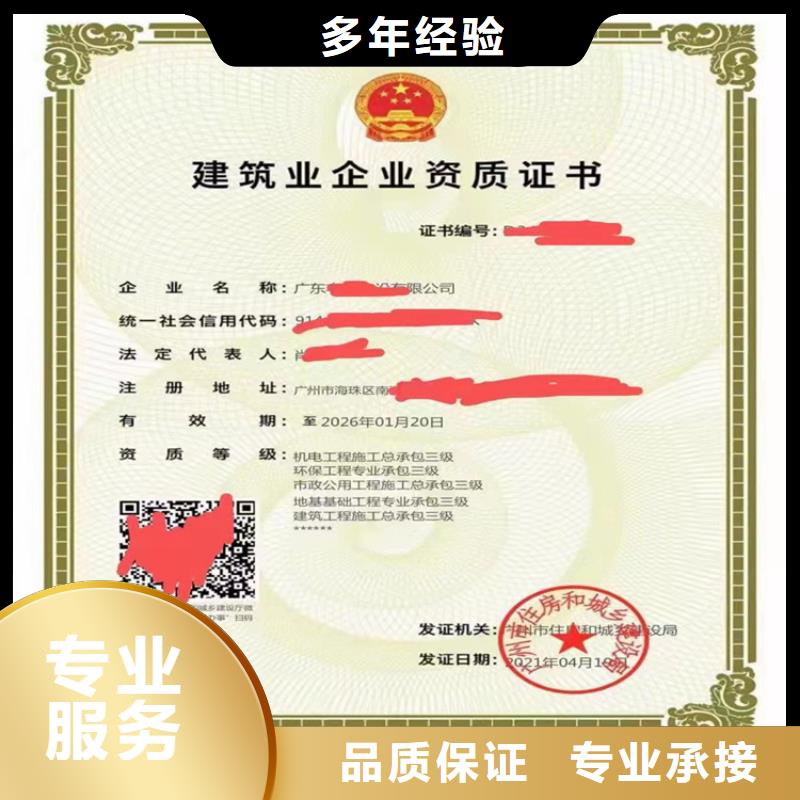 快速建筑裝修裝飾工程專業承包