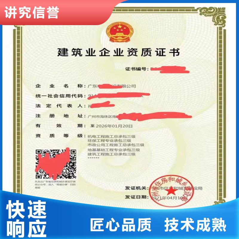 快速航道工程專業(yè)承包