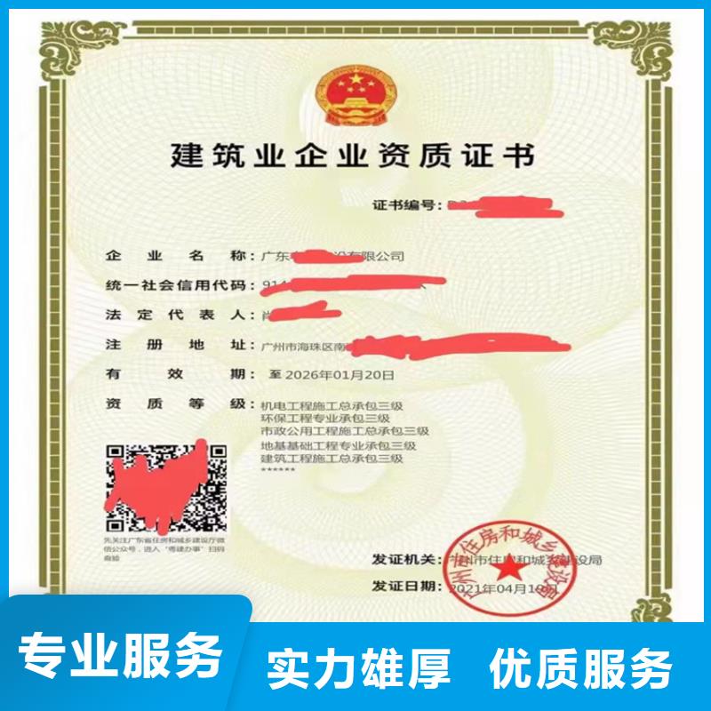 港航設(shè)備安裝及水上交管工程專業(yè)承包到哪里