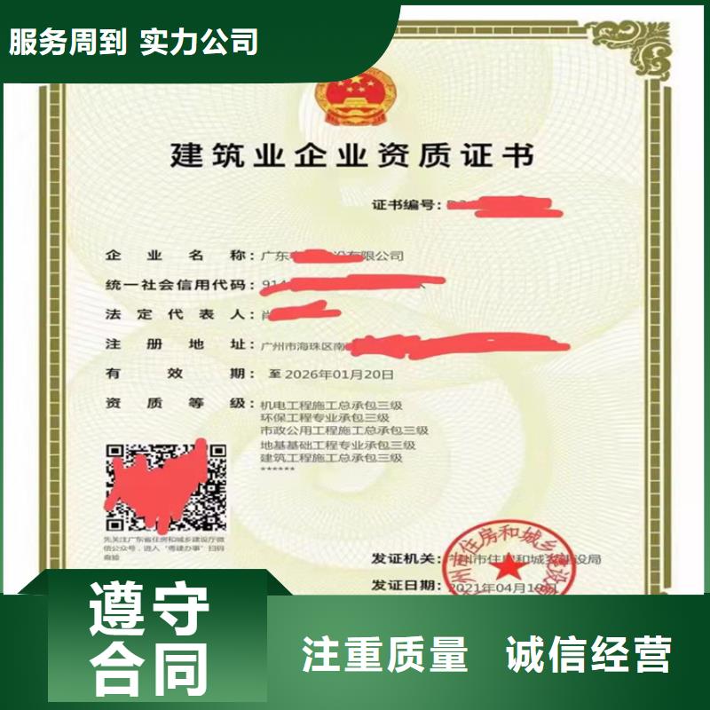 快速機場目視助航工程專業承包