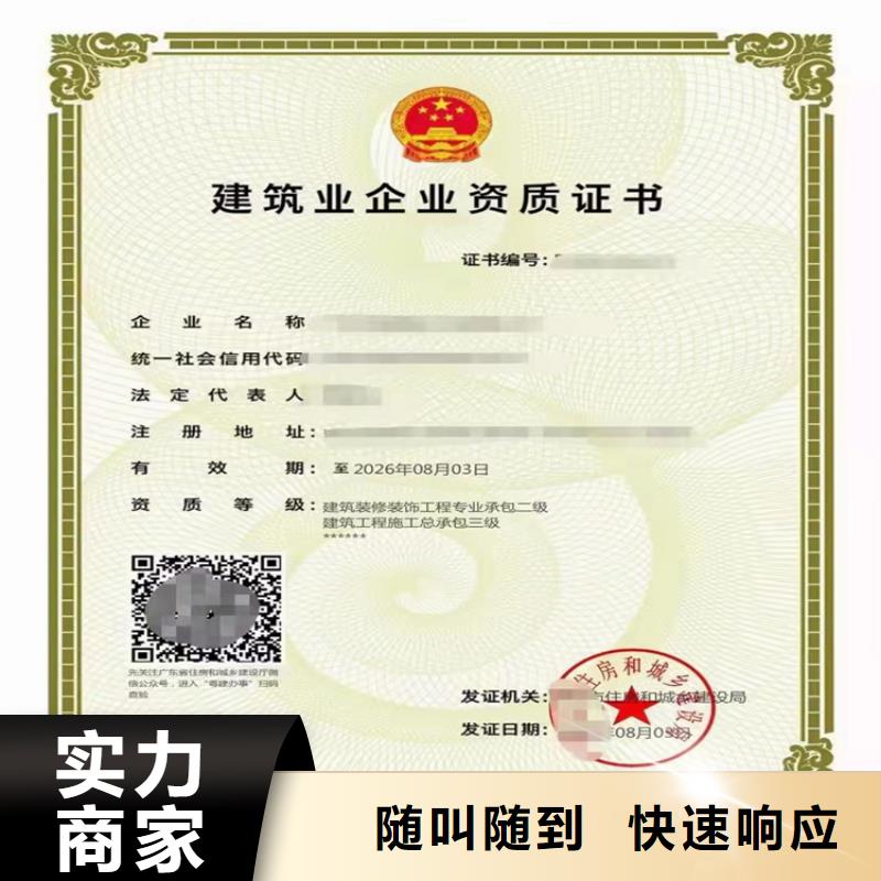 瓊海市水利水電工程施工總承包好品質(zhì)看的見