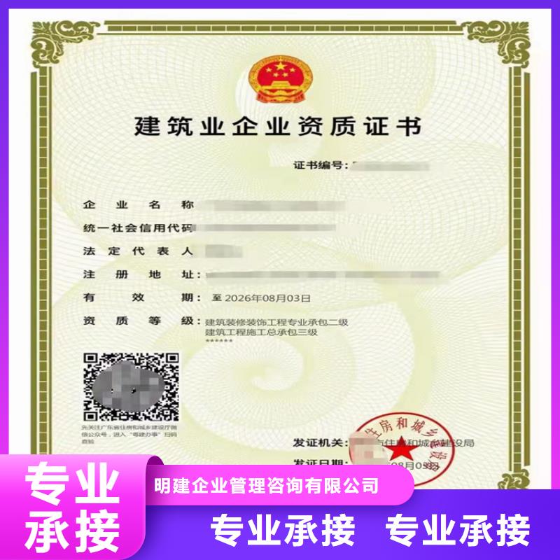 核工程專業承包資質需要什么流程