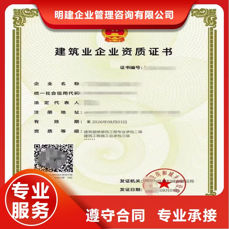 加急機場目視助航工程專業承包