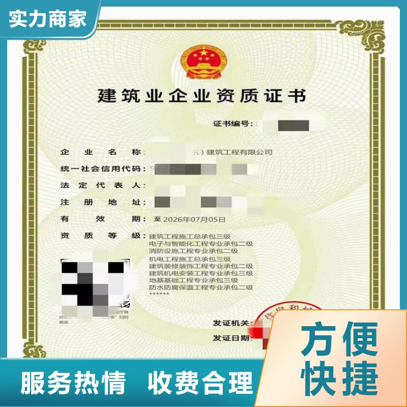 河湖整治工程專業(yè)承包資質(zhì)需要什么資格？