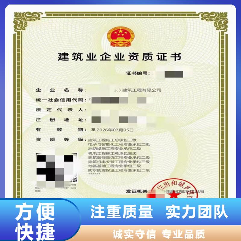 快速公路交通工程專業承包
