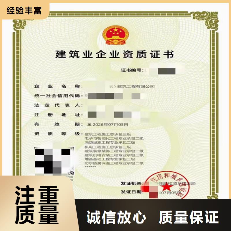 快速石油化工工程施工總承包
