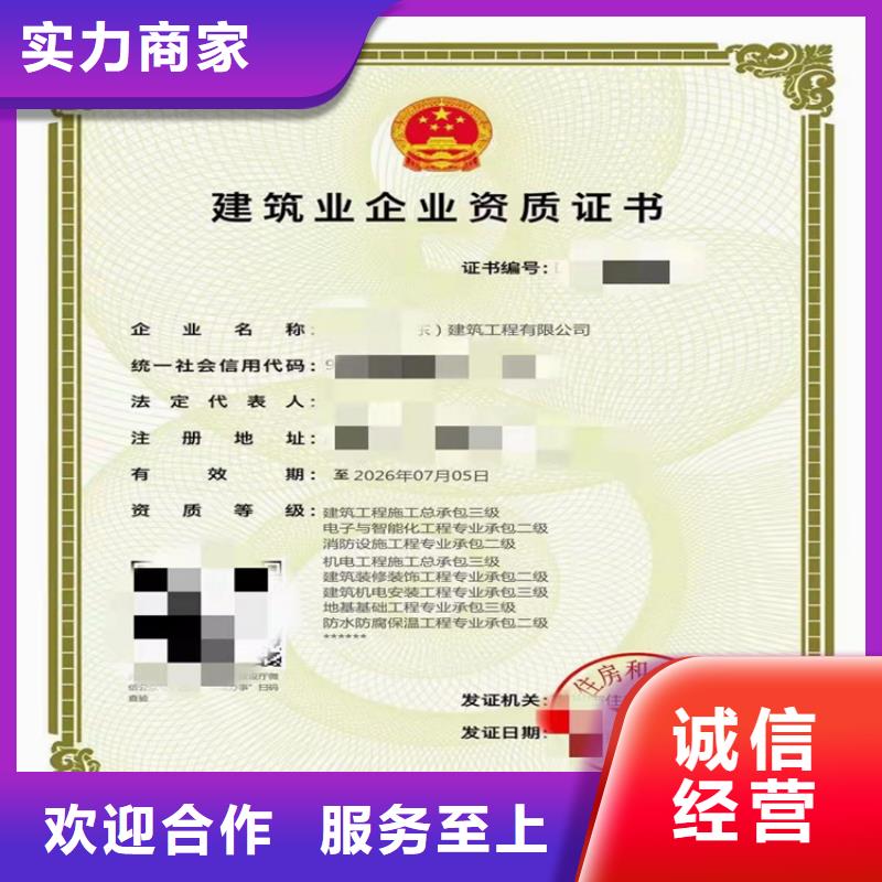 快速建筑裝修裝飾工程專業承包