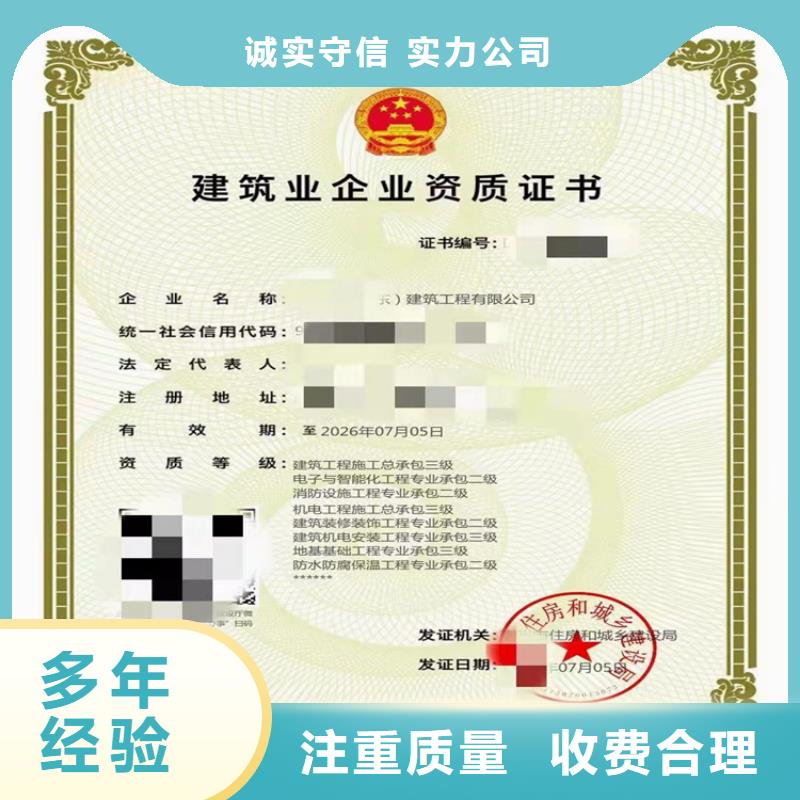 加急公路工程施工總承包
