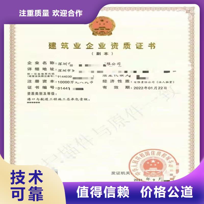 防水防腐保溫工程專業(yè)承包到哪里