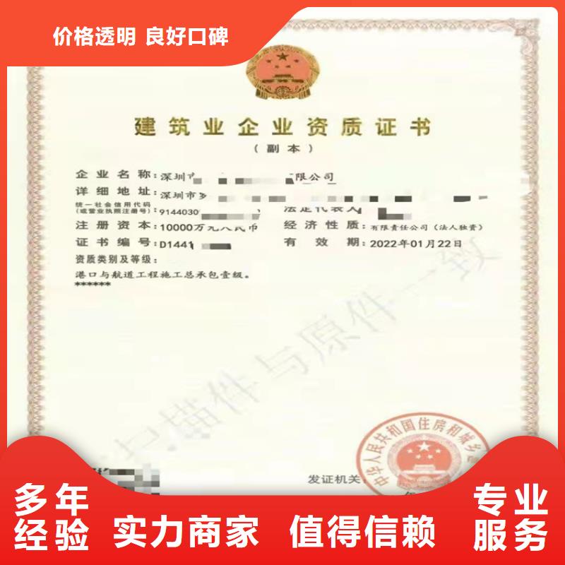 快速環保工程專業承包