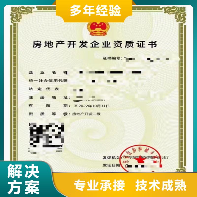 航道工程專業承包申請流程