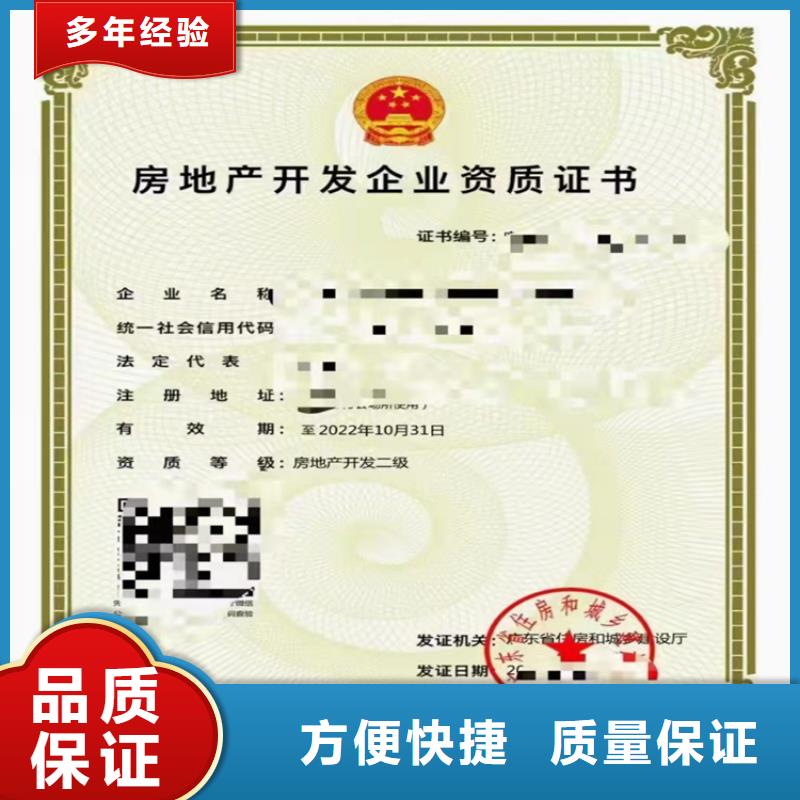 加急公路工程施工總承包
