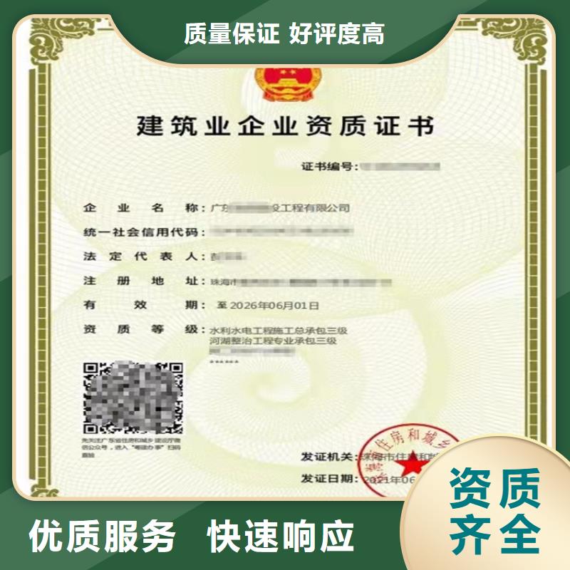 冶金工程施工總承包資質(zhì)的具體要求？