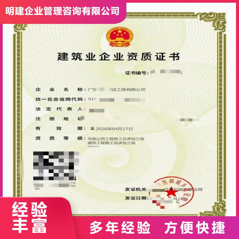消防设施工程专业承包多少费用