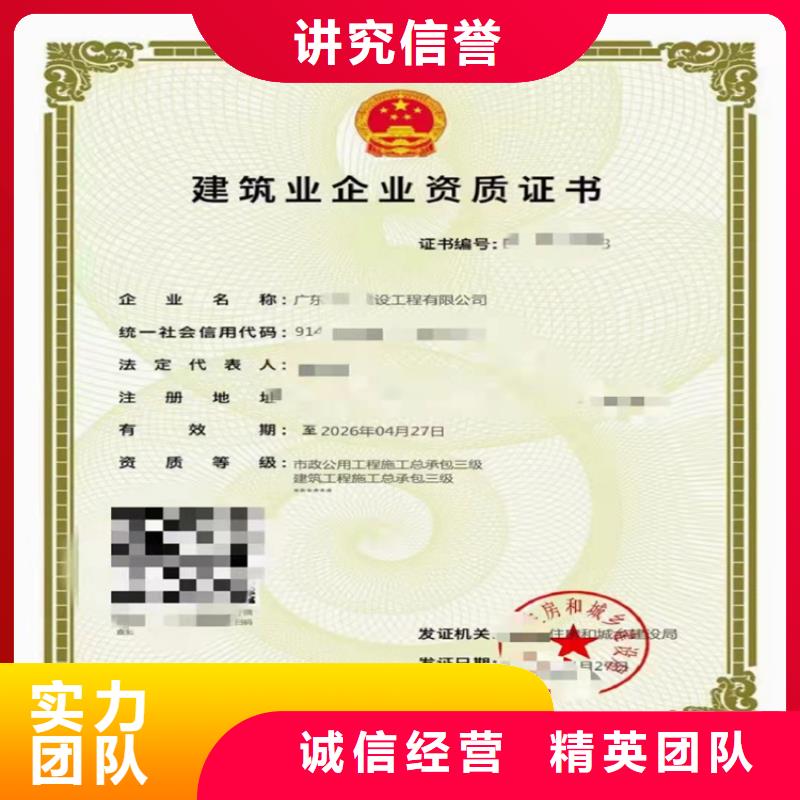 加急通信工程施工總承包