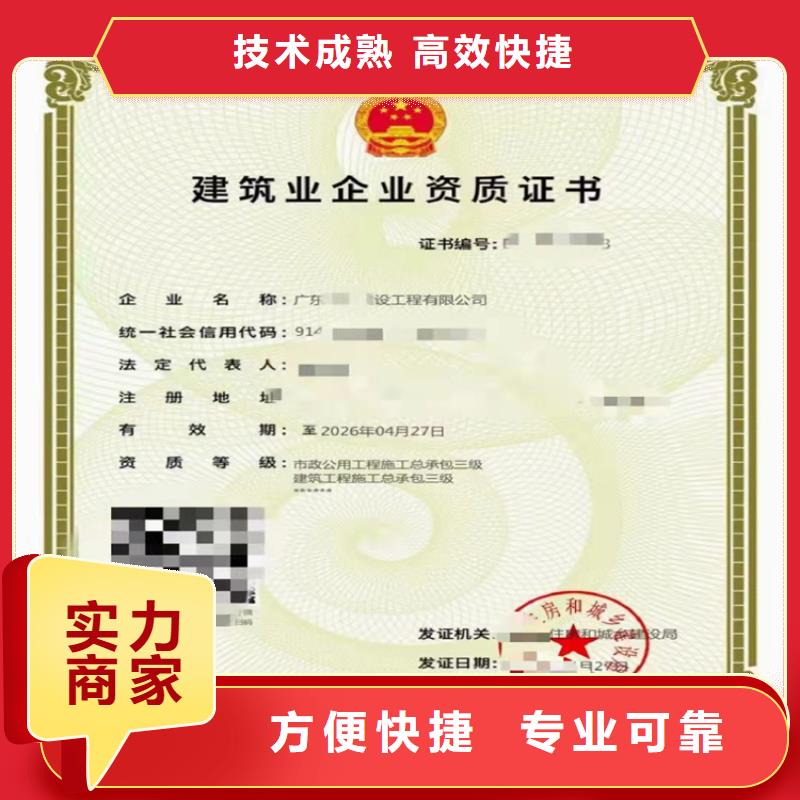 鐵路鋪軌架梁工程專業(yè)承包到哪里