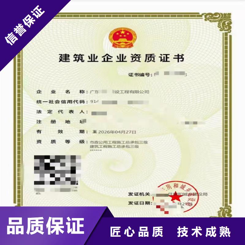 公路工程施工總承包可以做什么項目