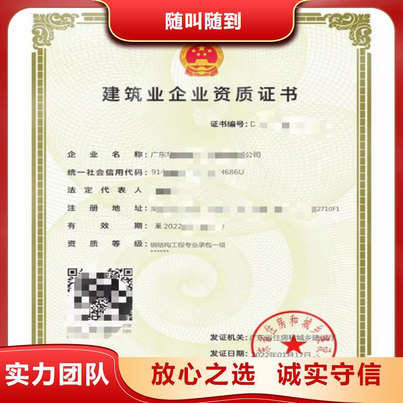 防水防腐保温工程专业承包需要什么条件