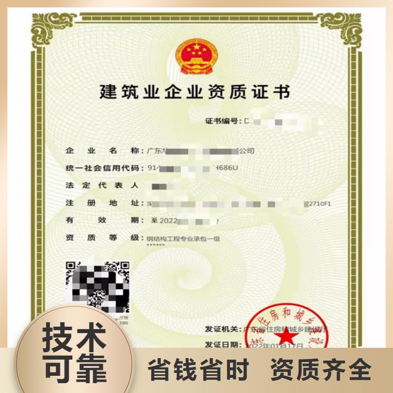 航道工程專業(yè)承包需要什么流程
