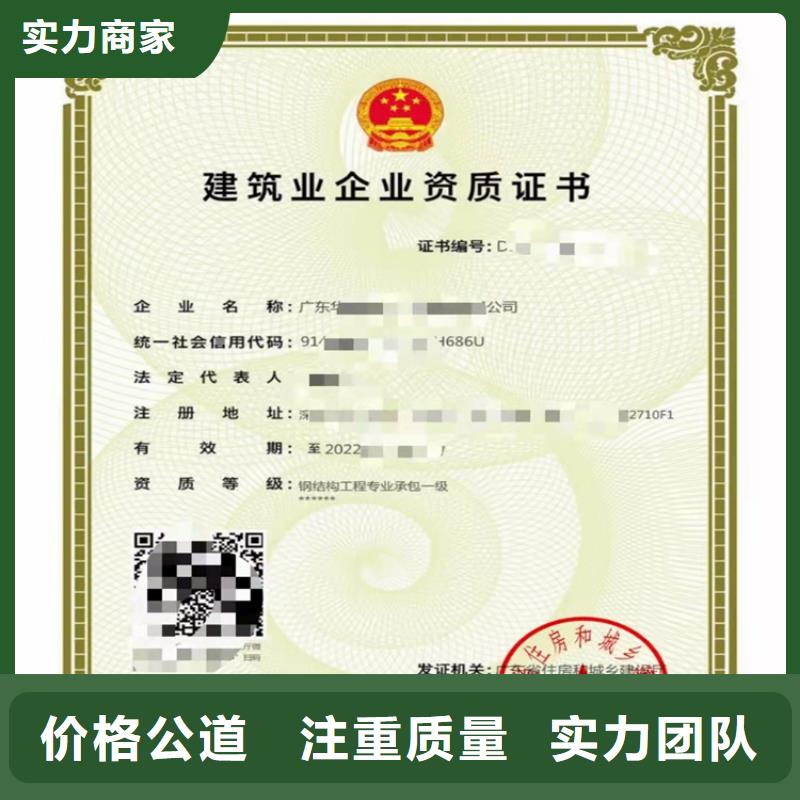 加急礦山工程施工總承包