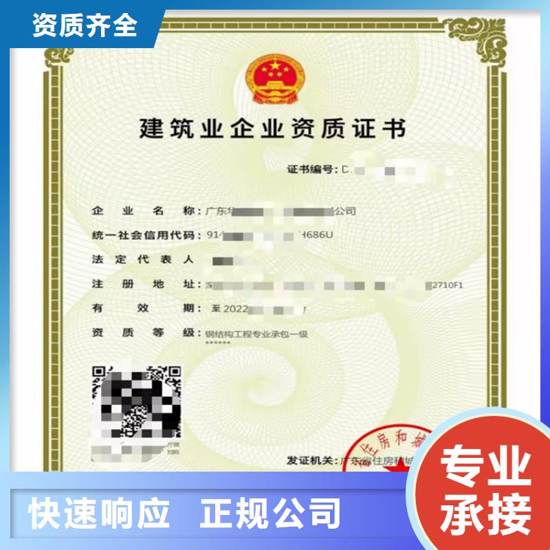 加急環保工程專業承包