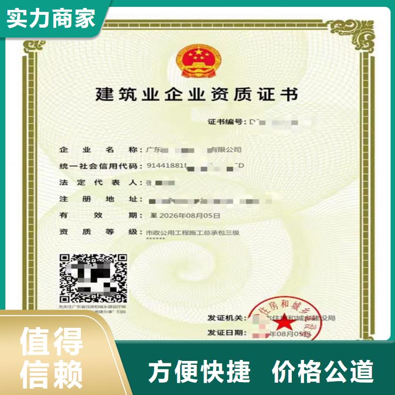 港航設備安裝及水上交管工程專業承包可以做什么項目
