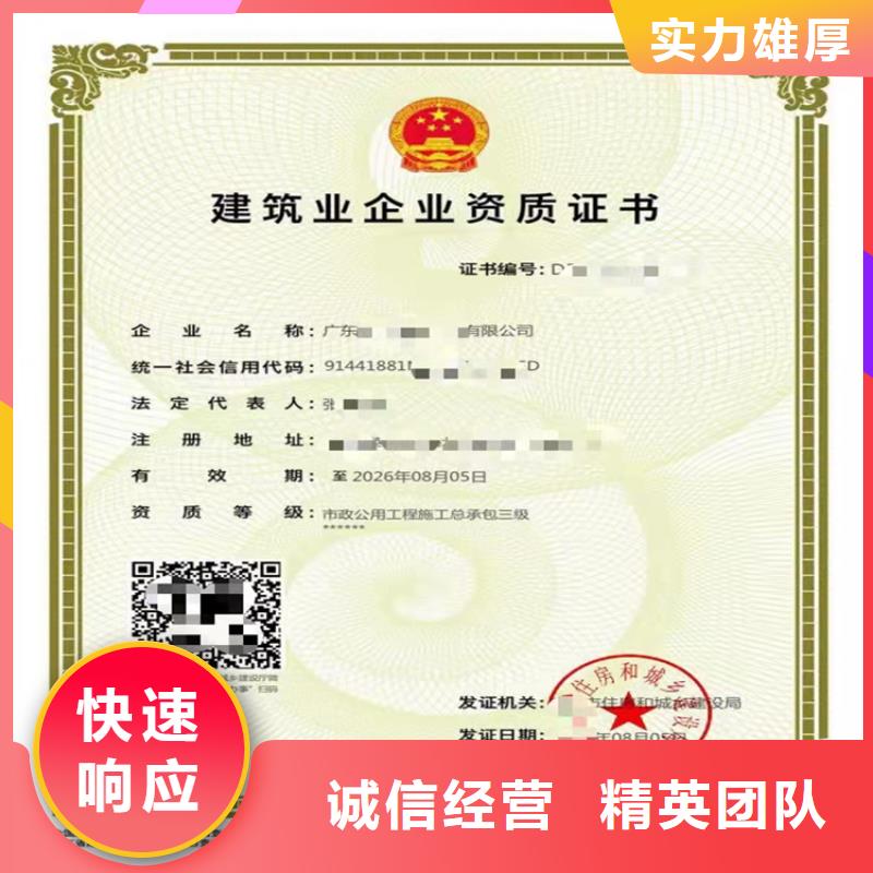 河湖整治工程專業(yè)承包資質(zhì)需要什么資格？